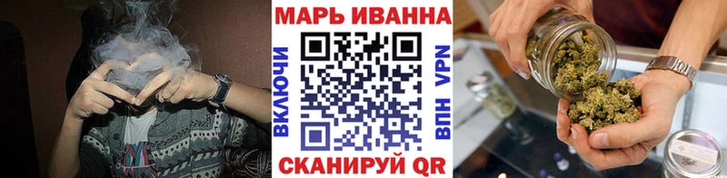 Купить закладку ГАШ Альфа ПВП MDMA Меф мяу мяу Канабис КОКАИН АМФЕТАМИН Аргун