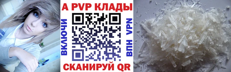Купить  Аргун  Alpha-PVP мука 