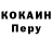 Alpha-PVP Соль Begzod Nazarov