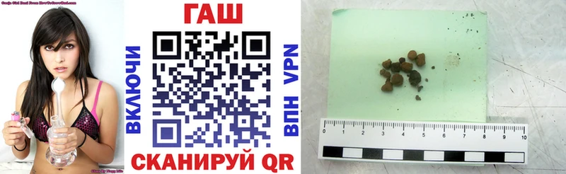 Купить где  Аргун  ГАШ ice o lator 