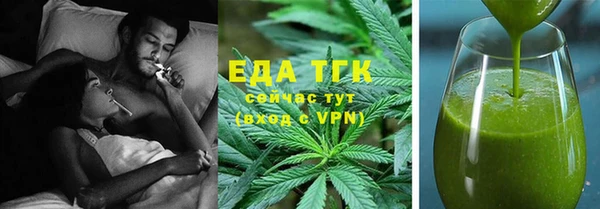 гашиш Волоколамск