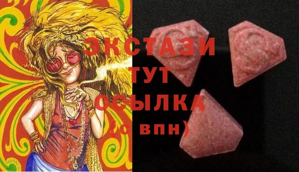 гашиш Волоколамск
