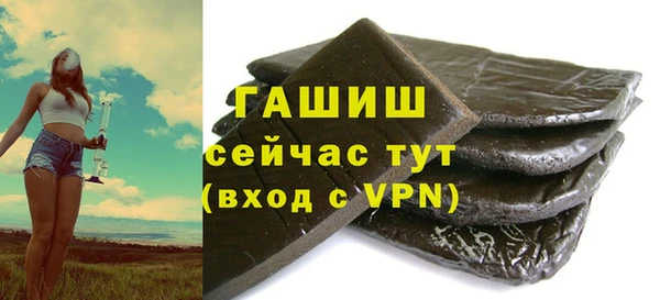 гашиш Волоколамск