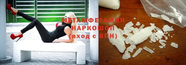 а пвп мука Волосово