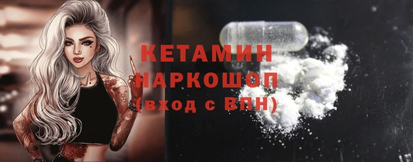 mdma Протвино