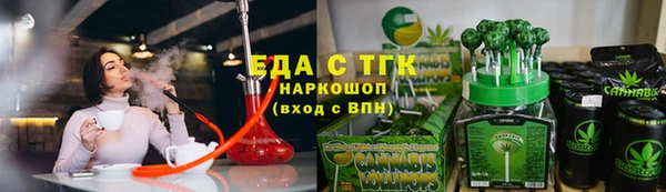 гашиш Волоколамск
