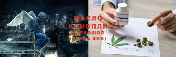 метамфетамин Богородицк
