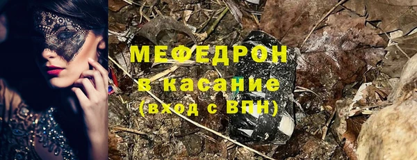а пвп мука Волосово