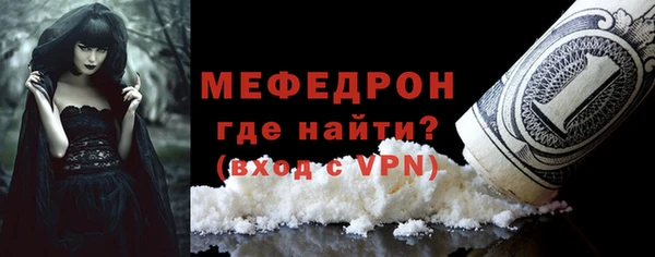 метамфетамин Богородицк