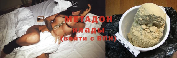 спиды Володарск