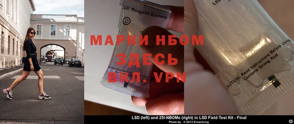прущие крисы Богородск