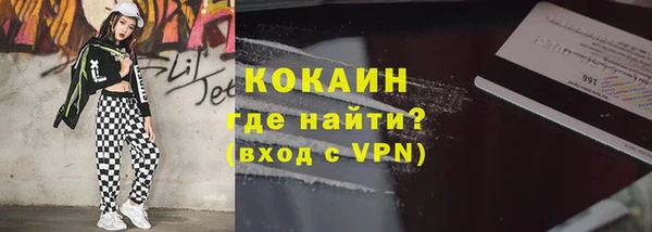 прущие крисы Богородск