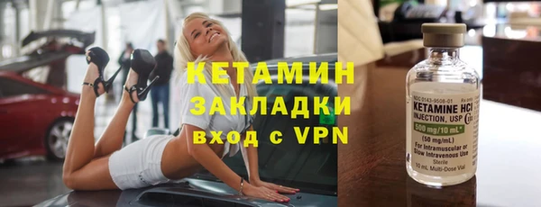 прущие крисы Богородск