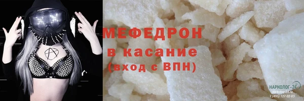 прущие крисы Богородск