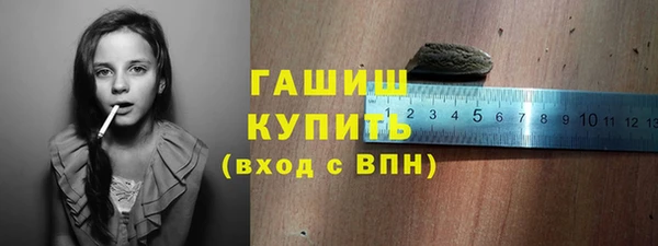 метамфетамин Богородицк