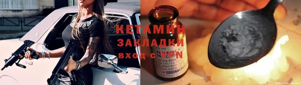 прущие крисы Богородск