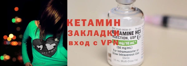 а пвп мука Волосово