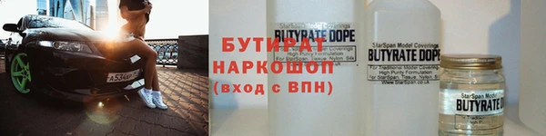 а пвп мука Волосово