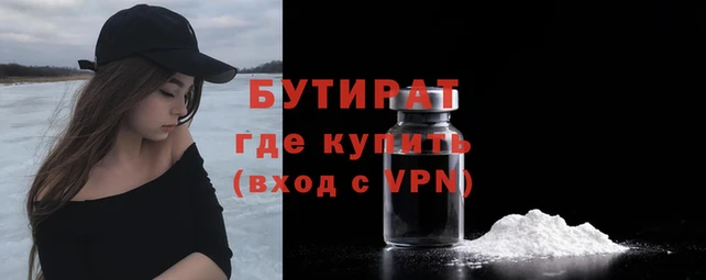 спиды Володарск