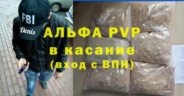 прущие крисы Богородск