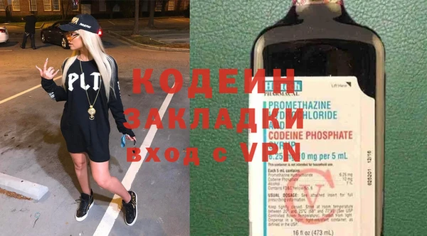 метамфетамин Богородицк