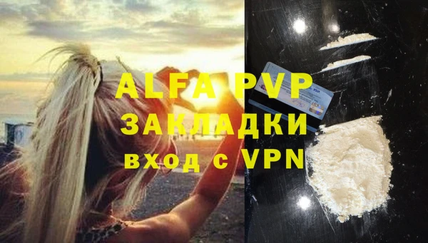 прущие крисы Богородск
