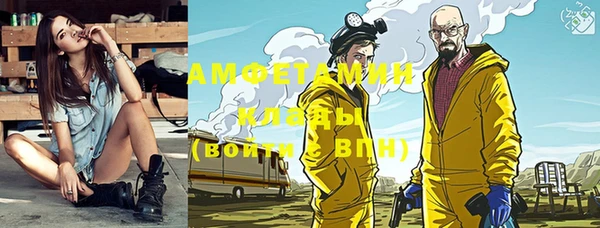 метамфетамин Богородицк