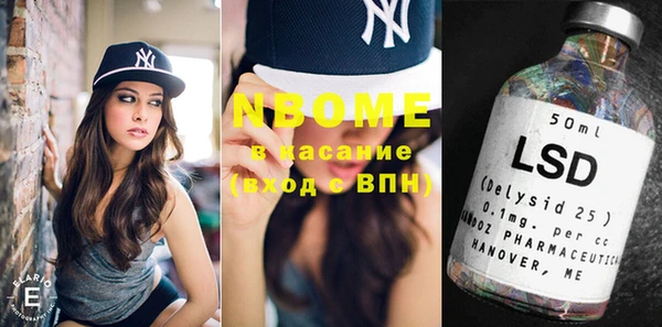 гашиш Волоколамск