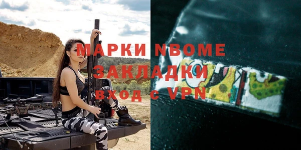 метамфетамин Богородицк
