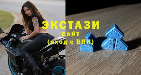 а пвп мука Волосово