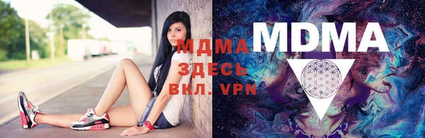 метамфетамин Богородицк