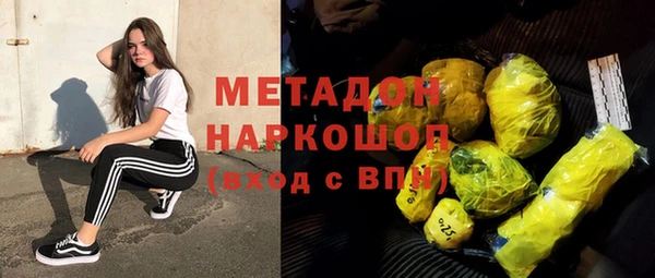 прущие крисы Богородск