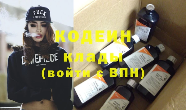 гашиш Волоколамск