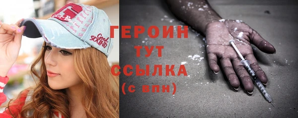 метамфетамин Богородицк