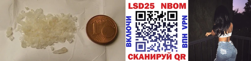 LSD-25 экстази кислота  Купить  Аргун 