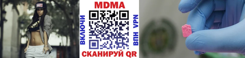 Купить  Аргун  МДМА молли 
