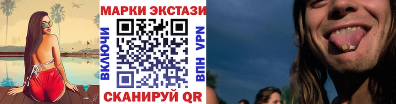 Купить  Аргун  Наркотические марки 1,5мг 