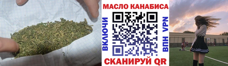 ТГК вейп с тгк Купить закладки Аргун