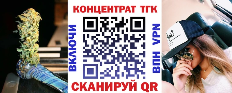 Дистиллят ТГК THC oil Аргун